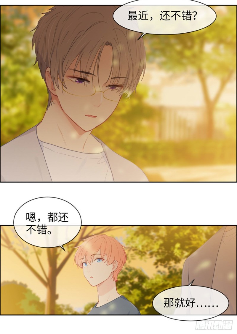 第161话：和解17