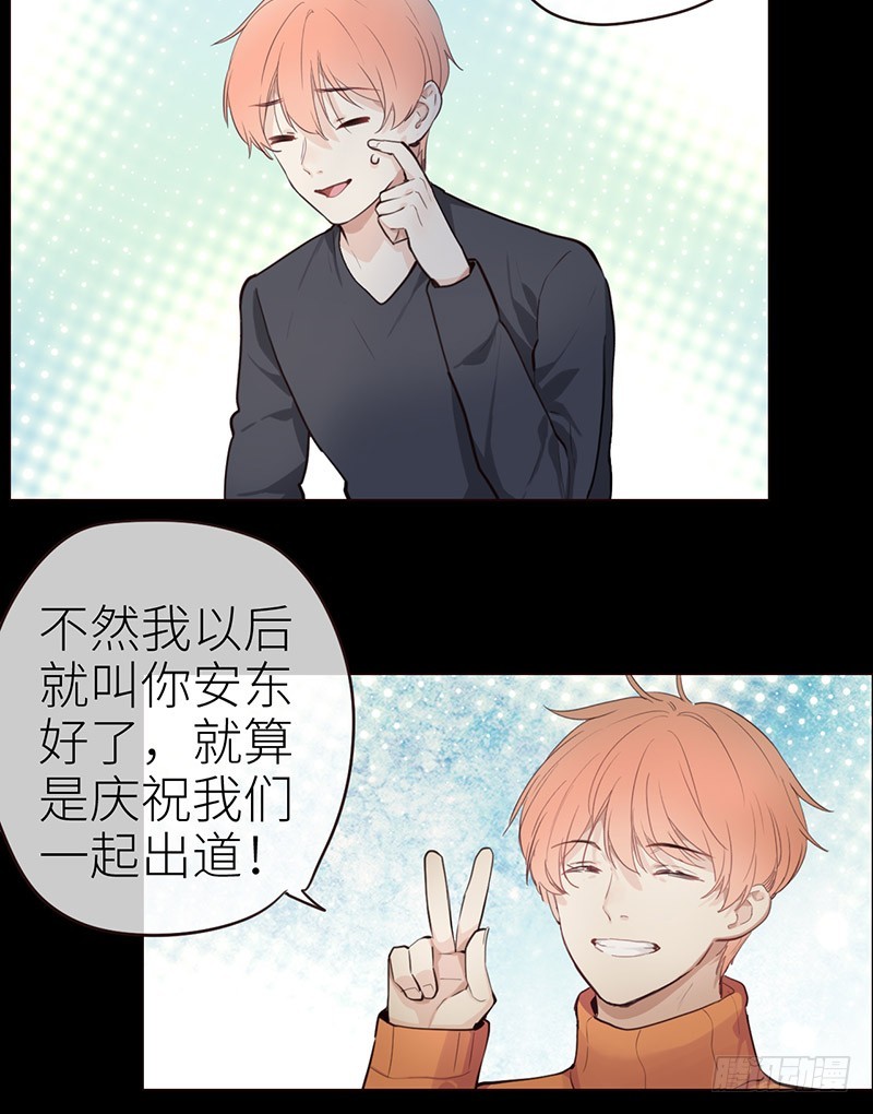 第30话：失控15