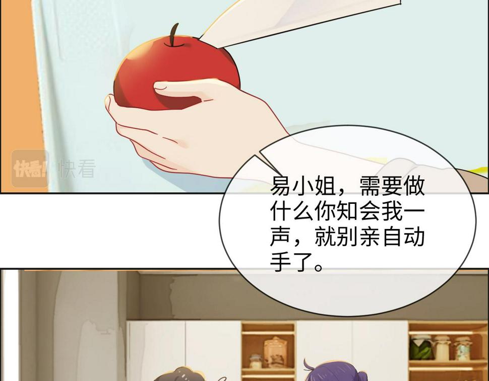 第242话：我们都冷静一下吧5