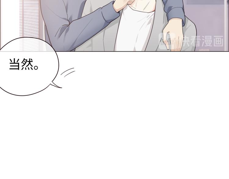 第65话：我们的旅行27