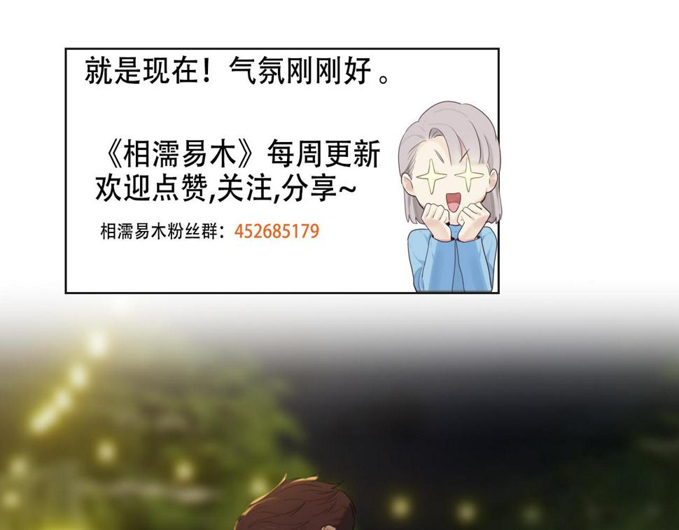 第243话：加油！你没问题的！53