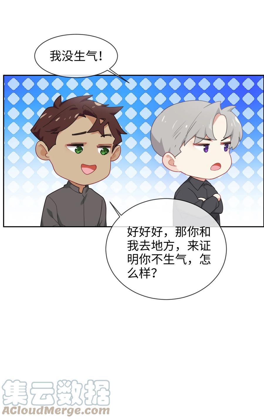 第212话：生日要在一起过12