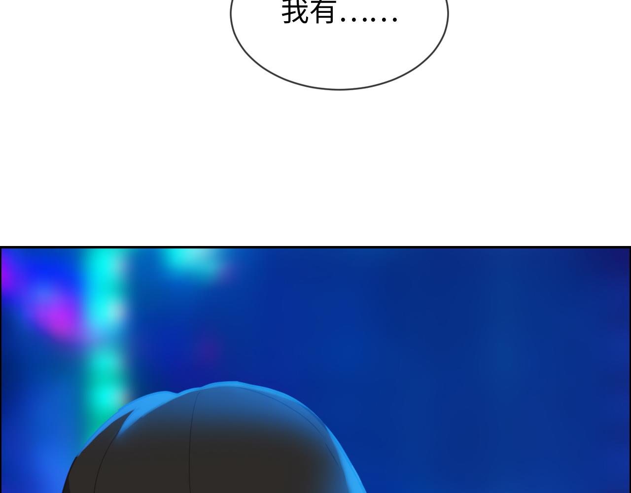 第227话：子虚乌有之事22