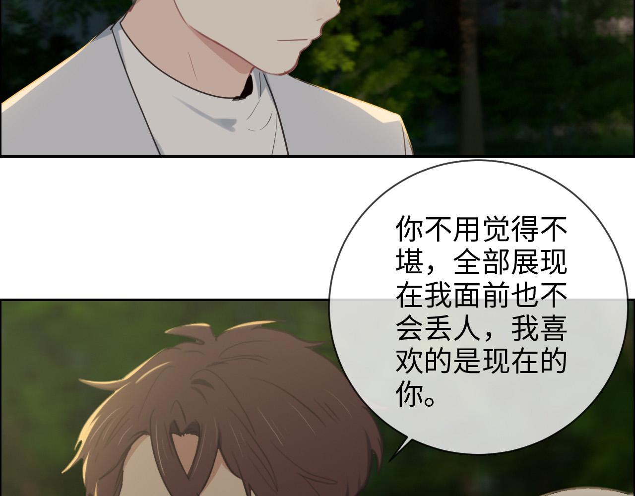 第237话：我会陪着你，等着你22
