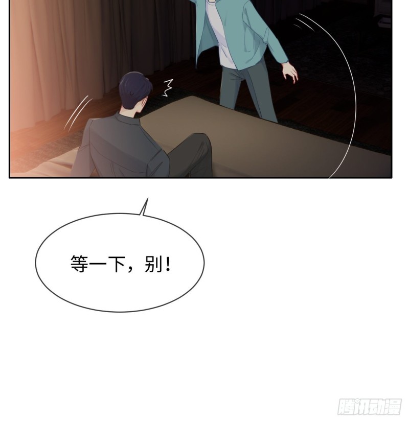 第130话：蜜月旅行28