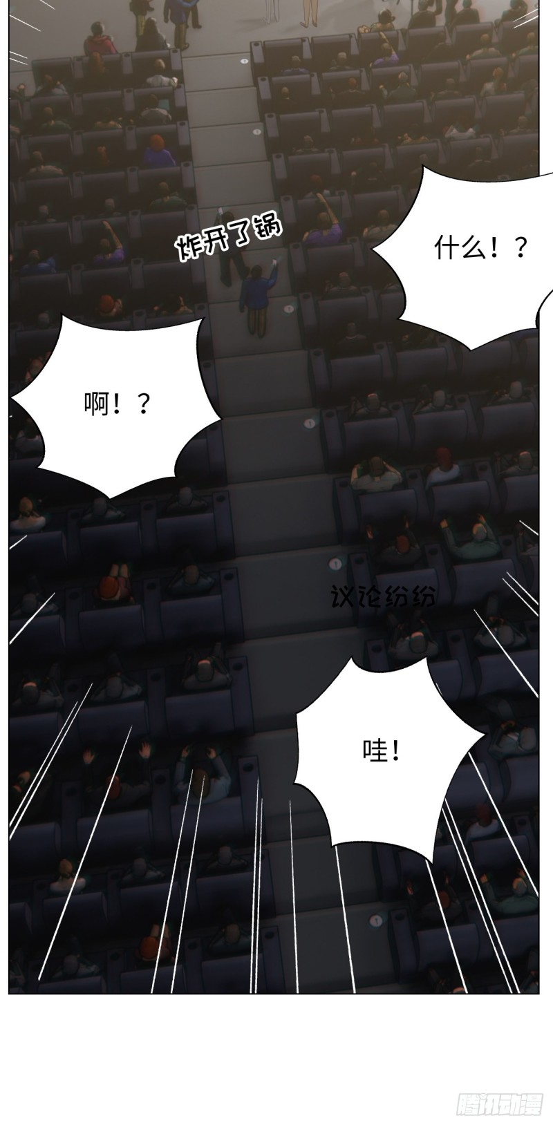 第101话：好戏开演24