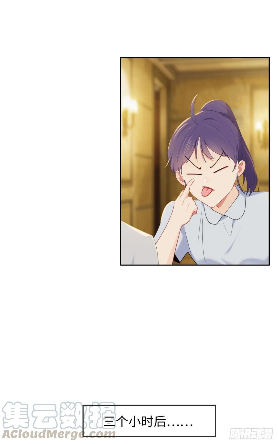 第204话：开始“同居”了？12