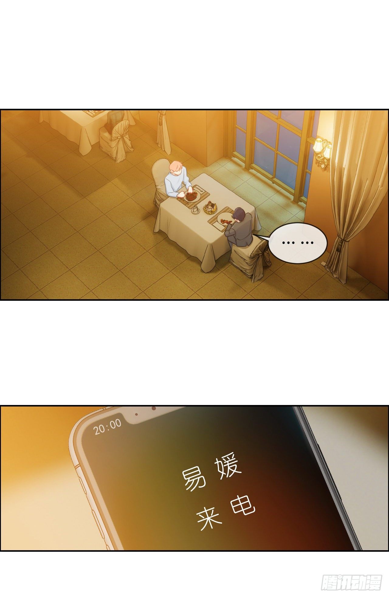 第178话：软磨硬泡13