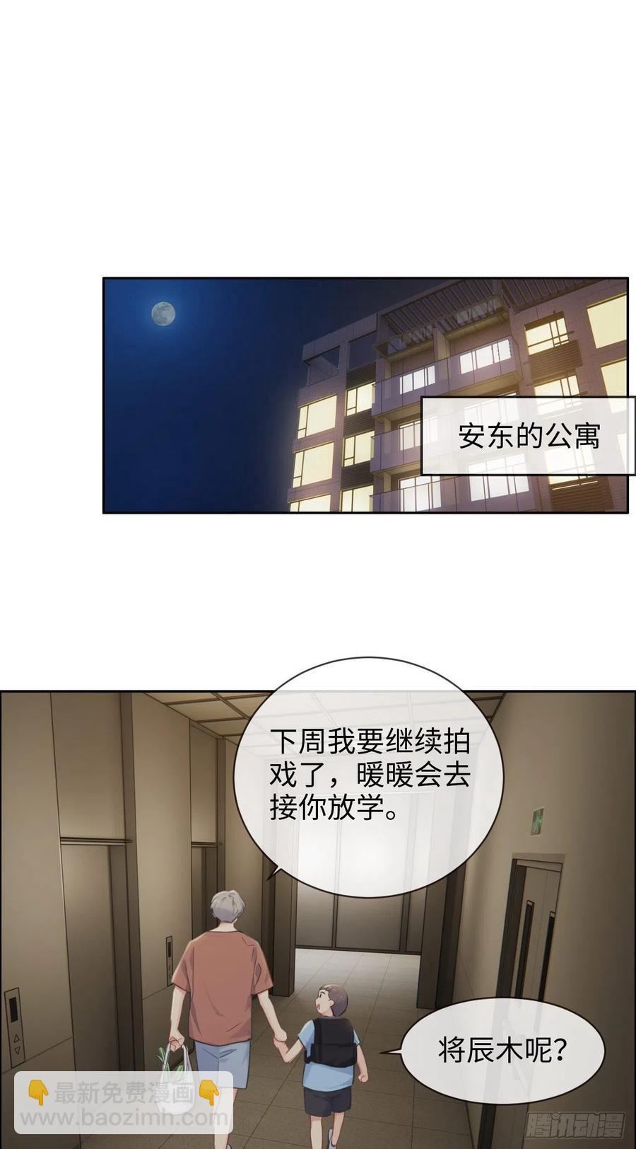 第190话：先走一步11