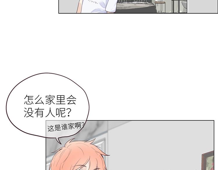 第9话：惊慌的夜与清晨56