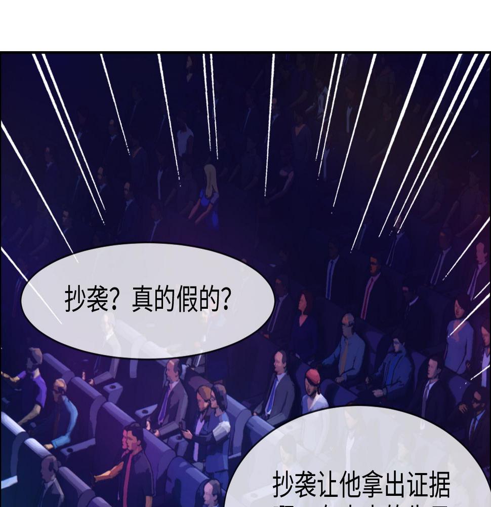 第227话：子虚乌有之事27
