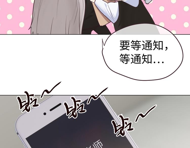 第61话：陷阱45
