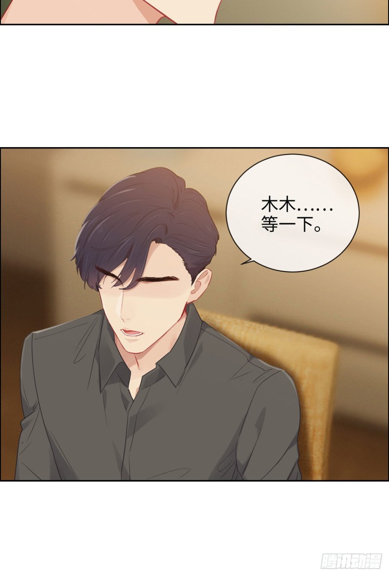 第173话：故事里总会有他4