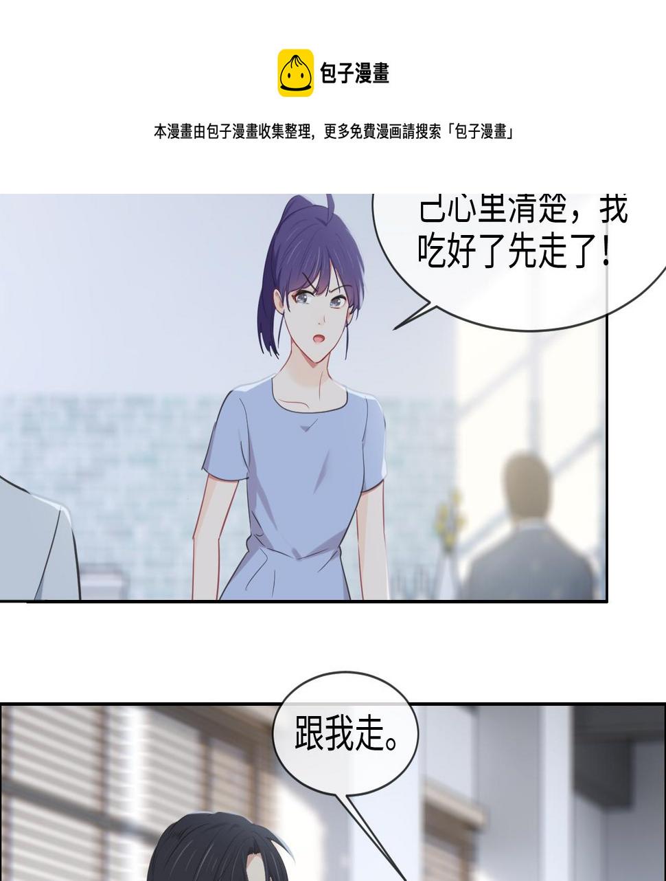 第223话：疑云密布40