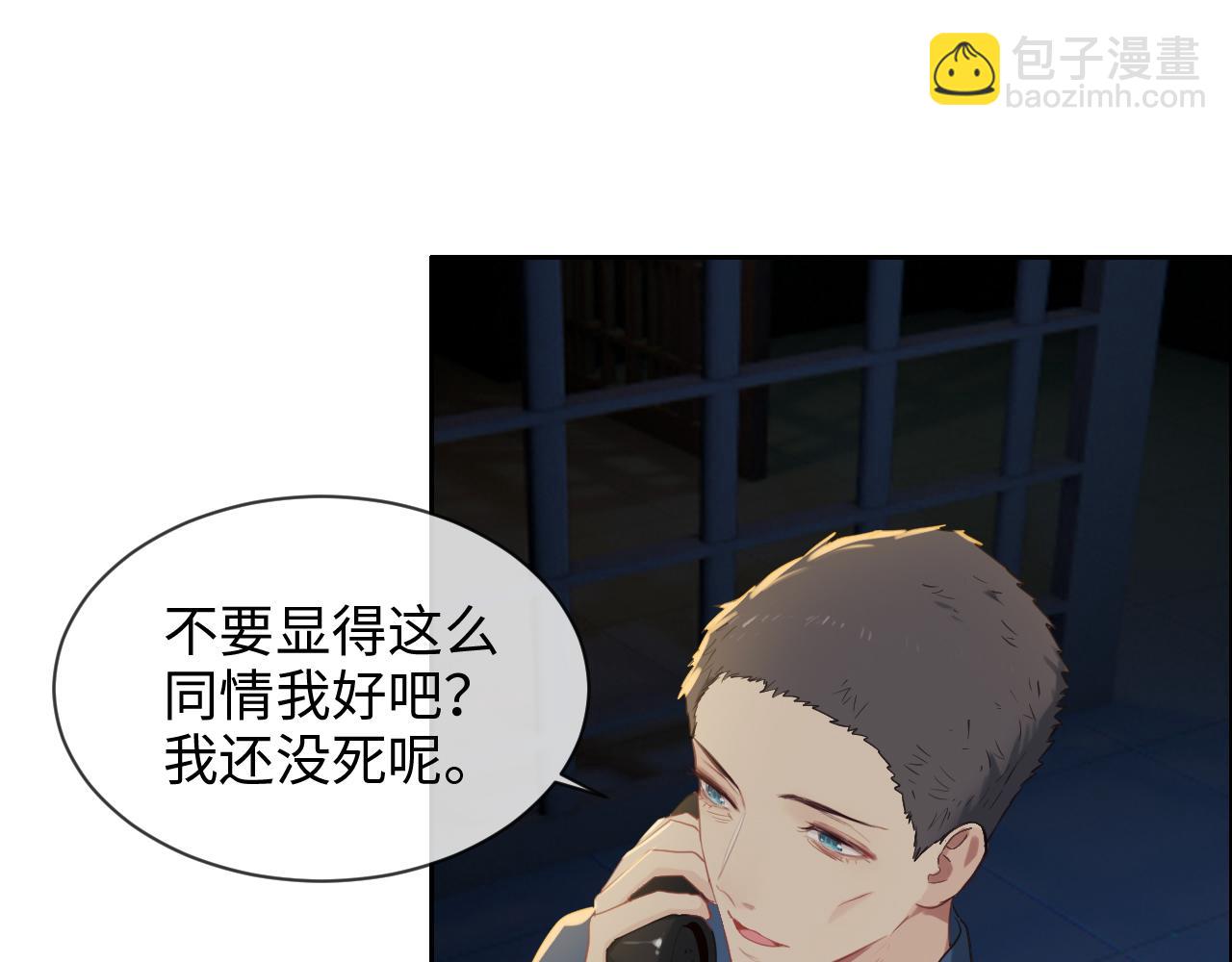 第229话：探监风云59