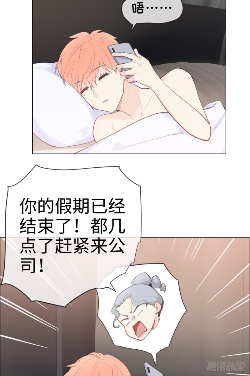第68话：解约12