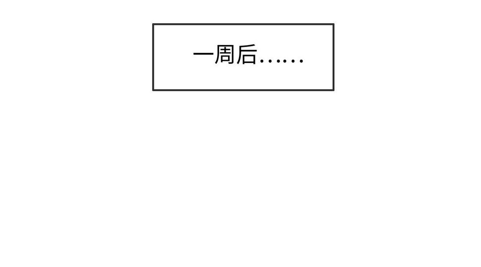 第244话：家庭聚会5