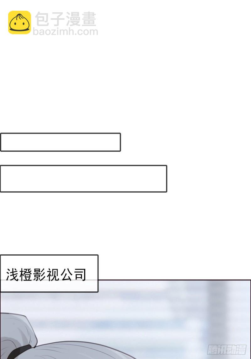 第108话：开始疏远1