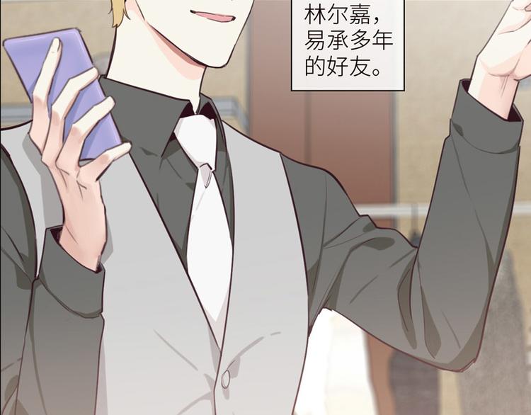 第5话：初见91