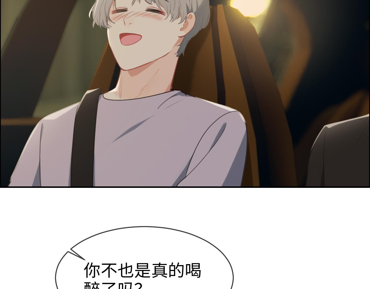 第220话：不醉不罢休20