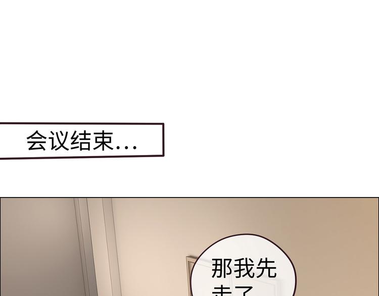 第62话：躲不过助攻21
