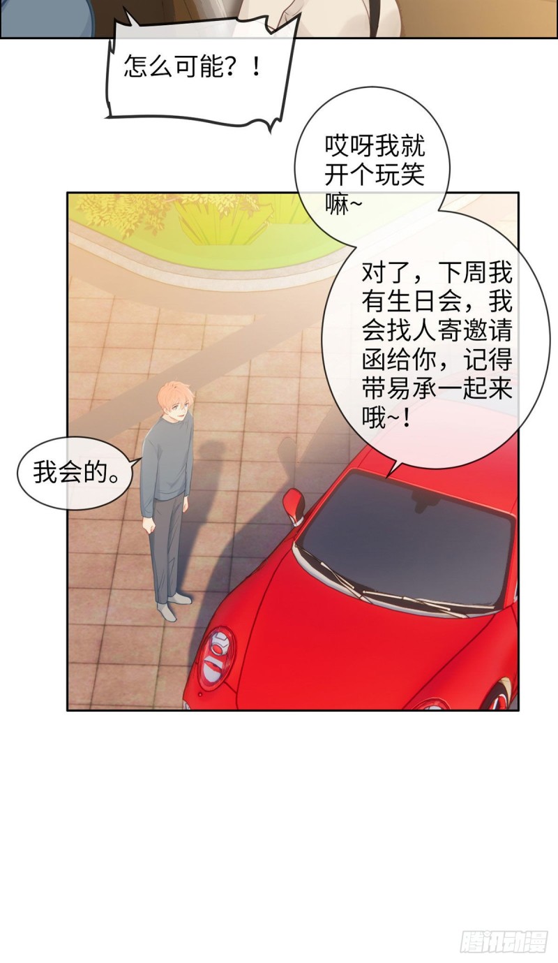 第160话：重逢20