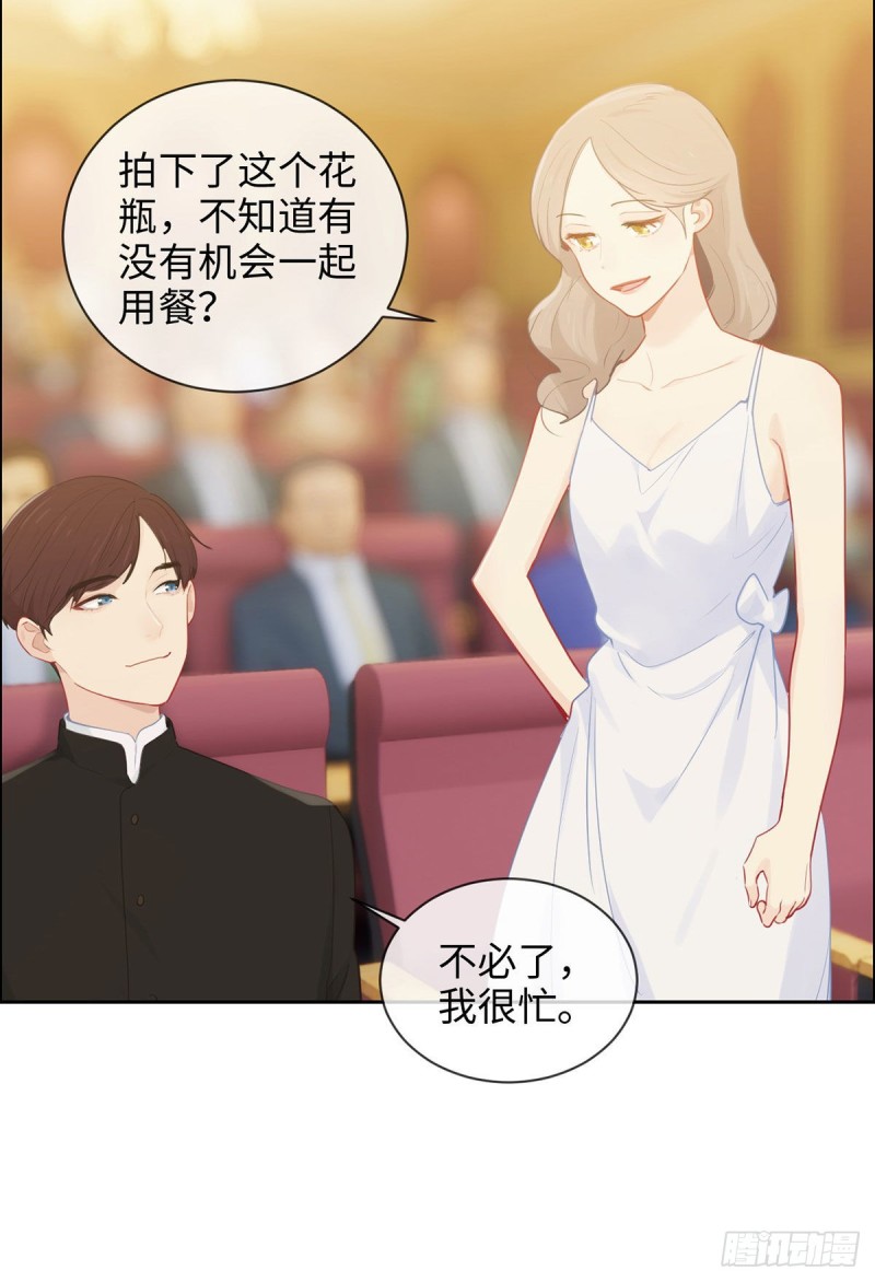 第149话：紧急召回3