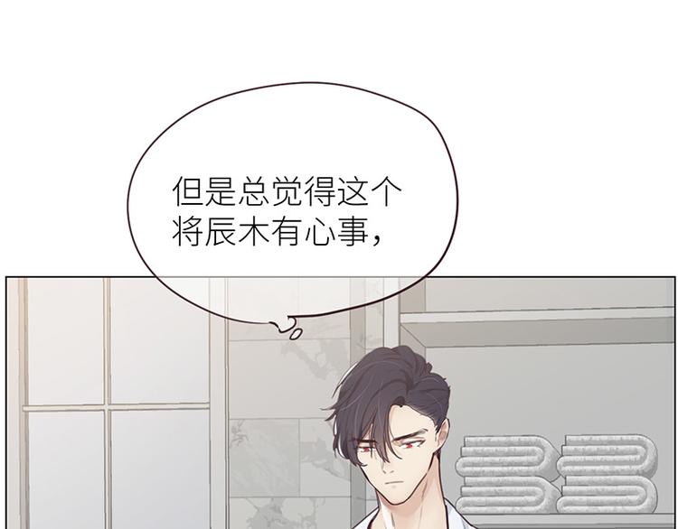 第8话：带回家过夜？73