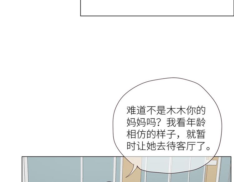 第11话：缘，妙不可言55