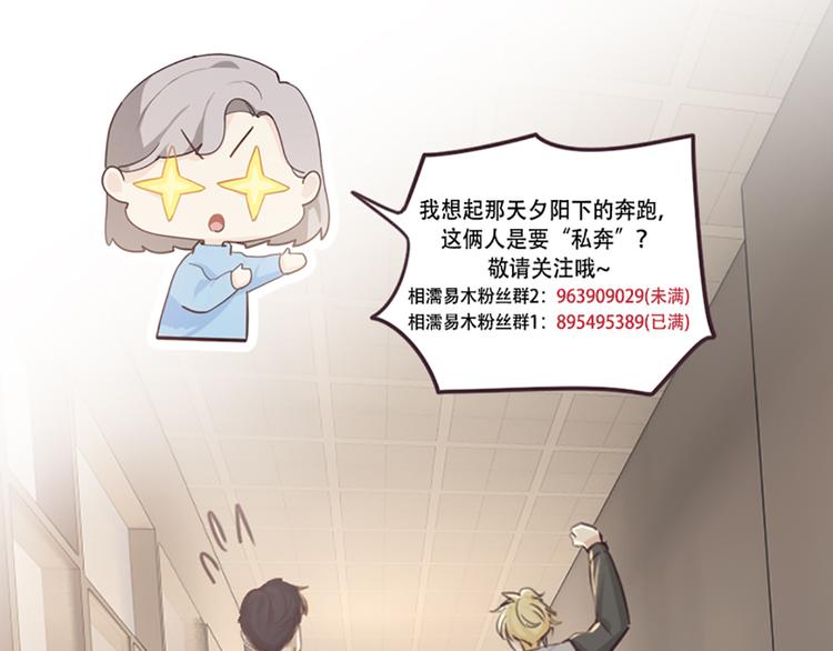 第61话：陷阱60