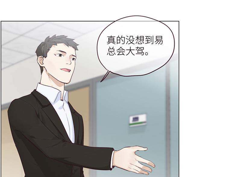 第6话：针锋对麦芒14
