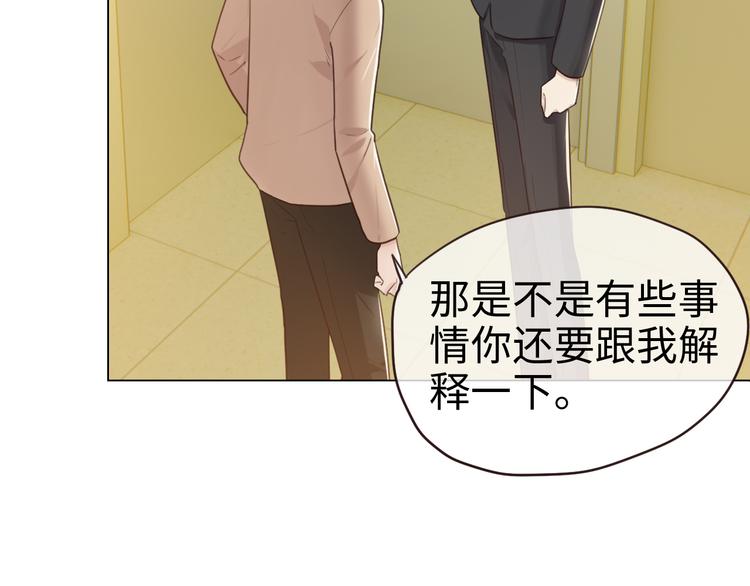 第64话：婚礼15