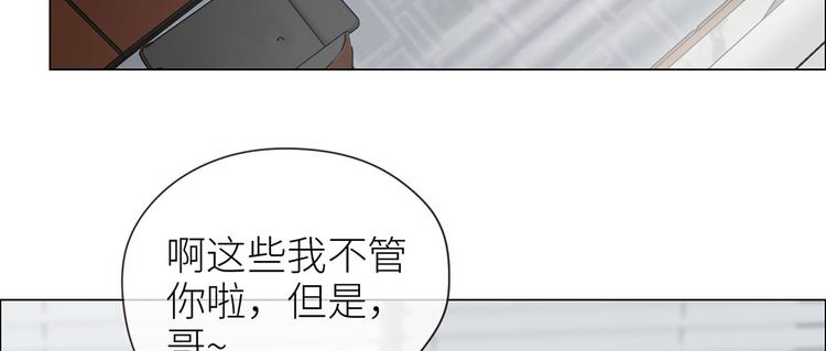 第19话：误会都很可爱65