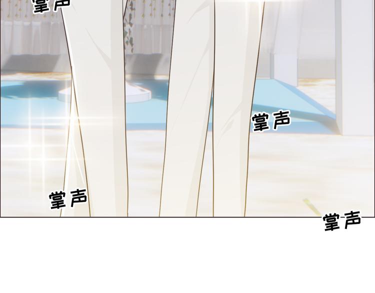 第64话：婚礼44