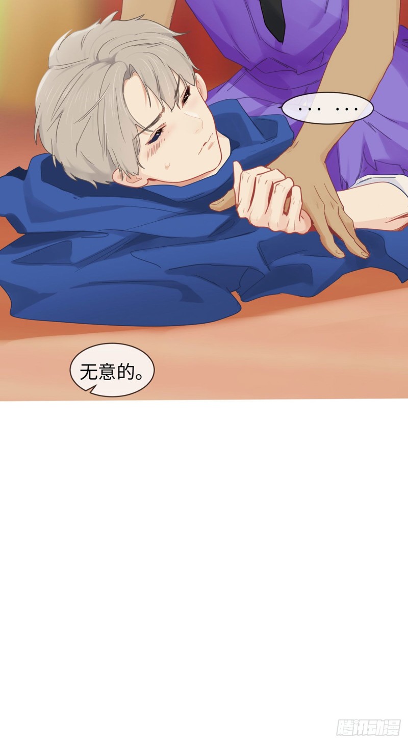 第166话：当众扑倒18