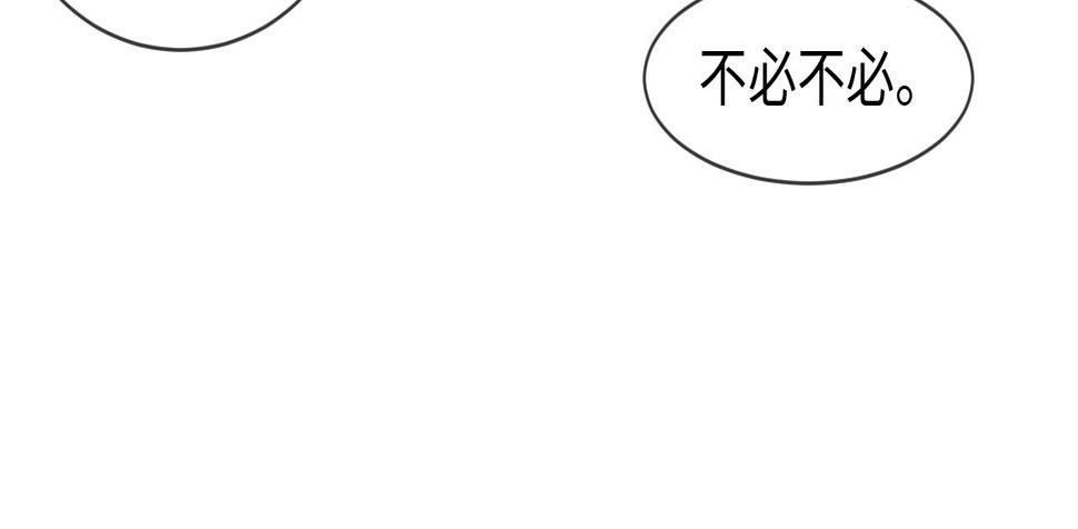 第234话：你是个优秀的孩子32