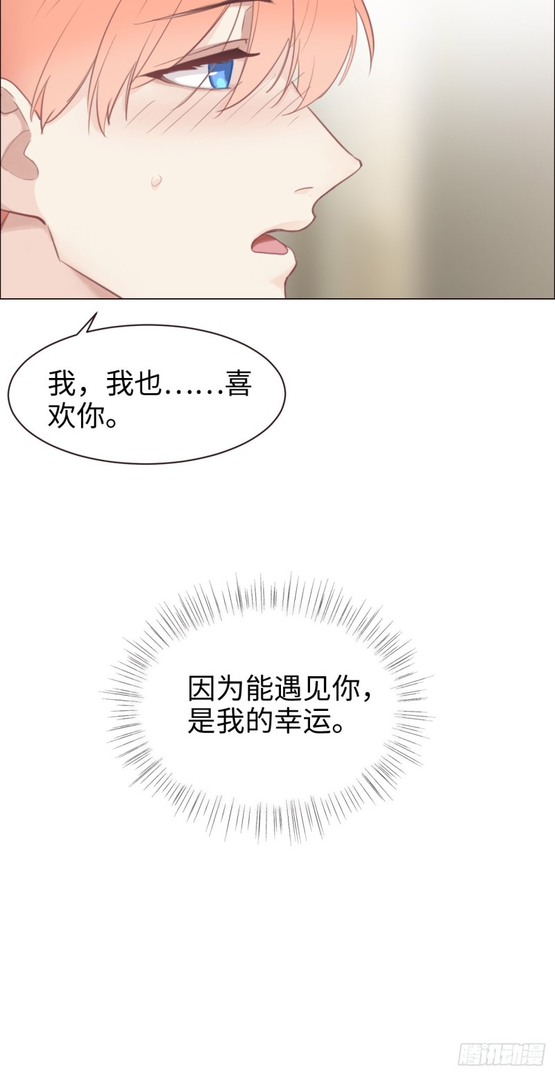 第73话：选择12