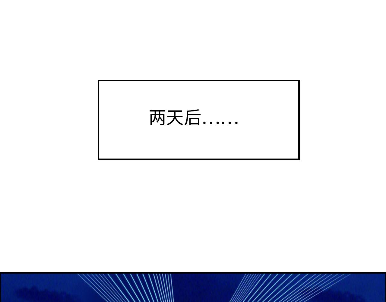 第250话：我会带你去34