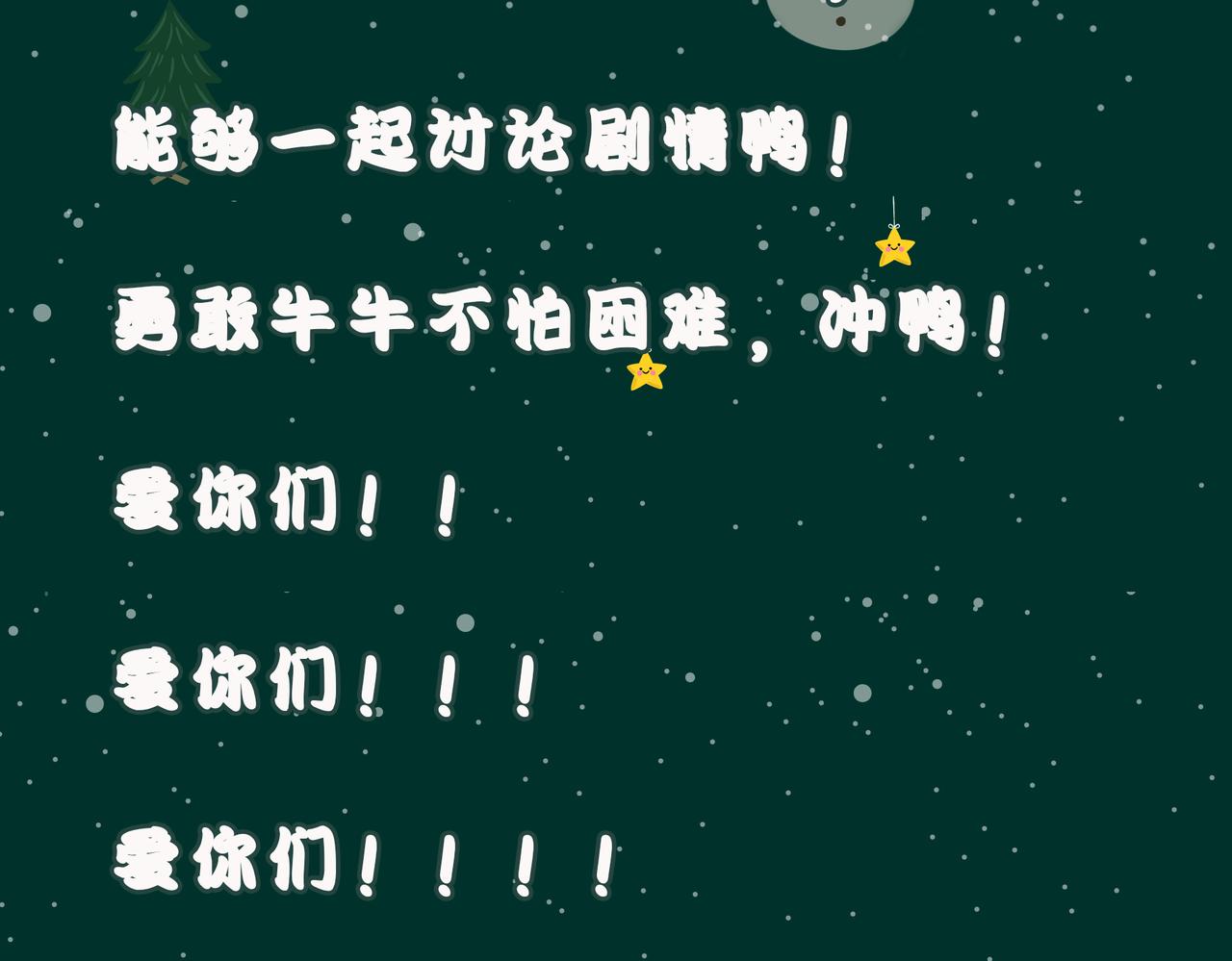 第237话：我会陪着你，等着你59