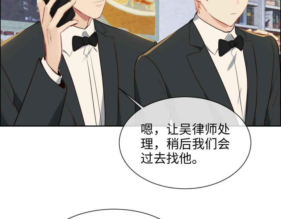 第248话：画被调包了46