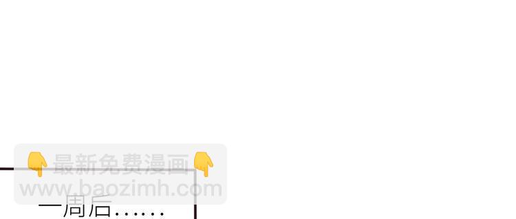 第19话：误会都很可爱49