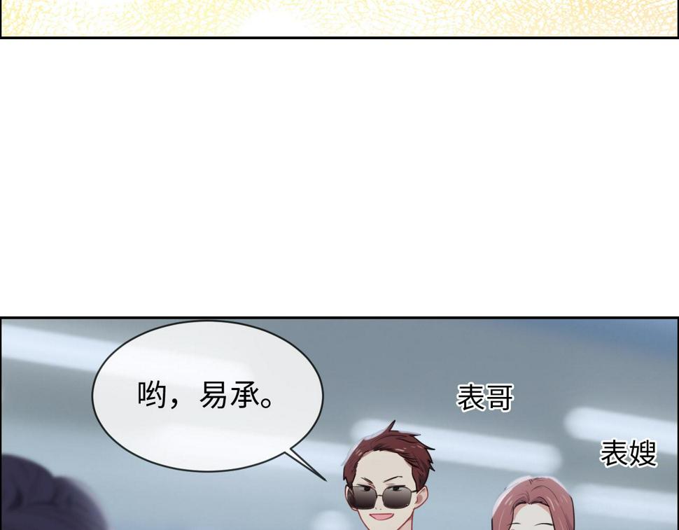 第244话：家庭聚会24