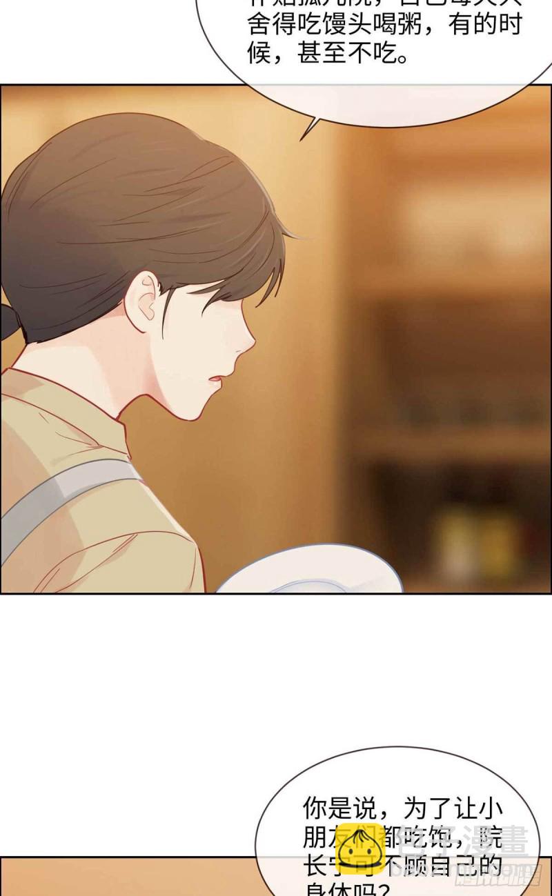 第141话：盖世英雄18