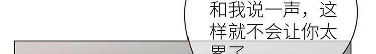 第10话：情感的裂缝41