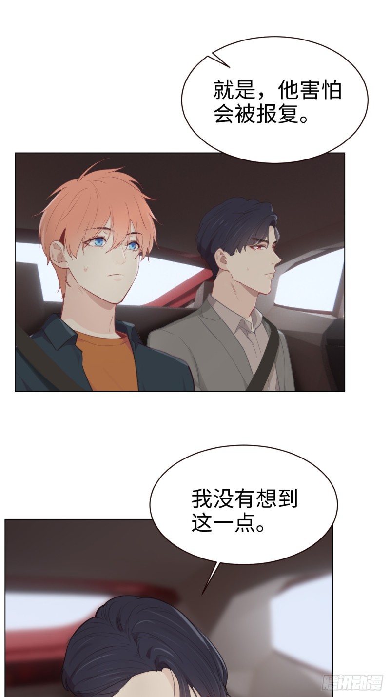 第93话：考虑13