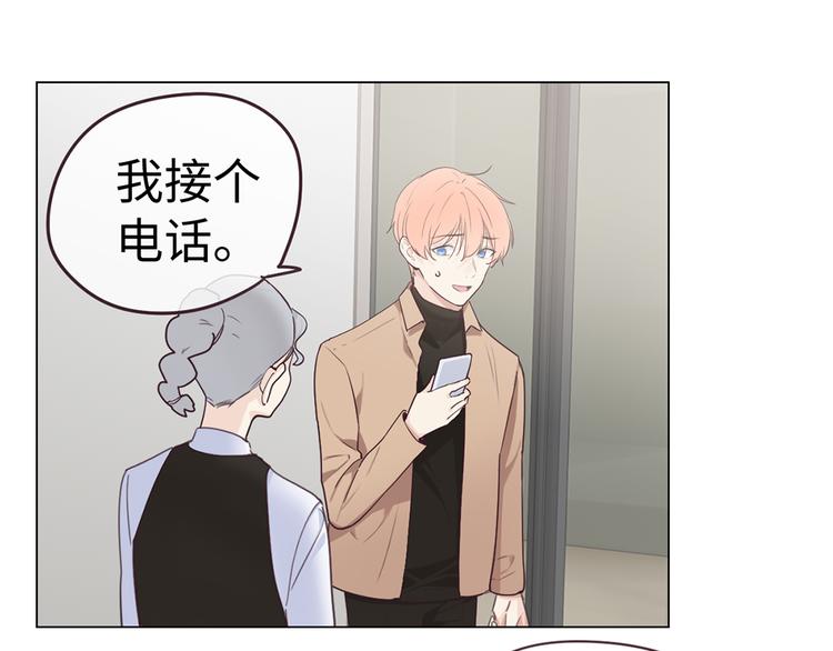 第61话：陷阱48