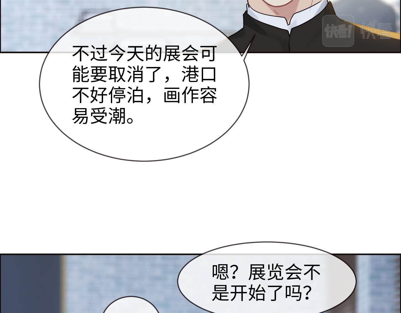 第252话：将辰木的反击11