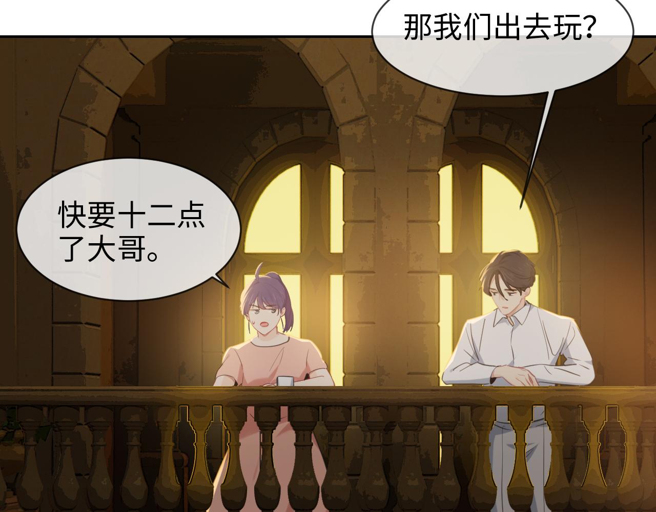 第225话：浪漫至死不渝22