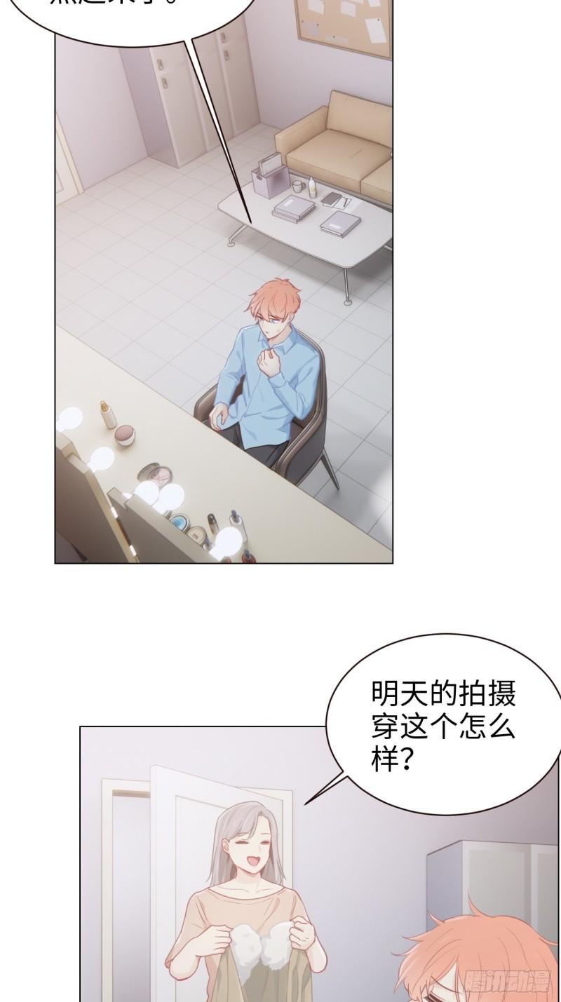 第94话：休止符20
