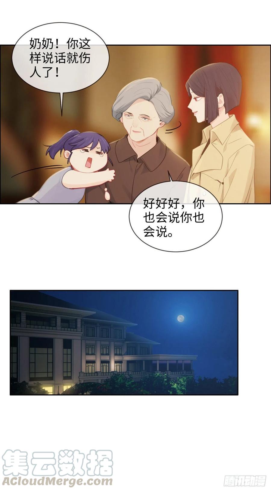 第190话：先走一步10